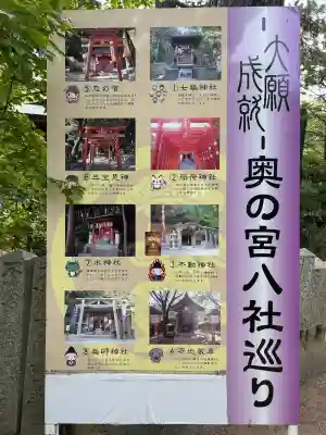 宮地嶽神社(福岡県)