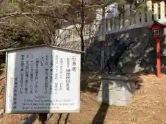 男山八幡宮の歴史