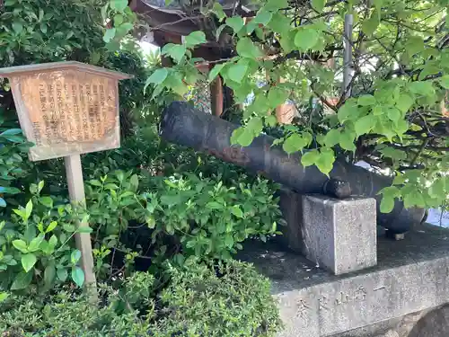 三宮神社の歴史