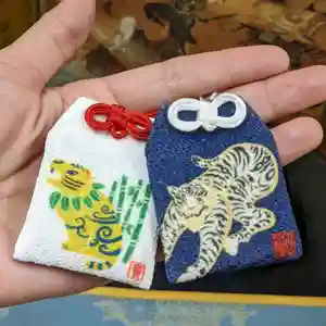 伊勢原 法泉寺のお守り 2022年01月01日(土)〜(2021年12月22日(水) 21時56分13秒投稿)