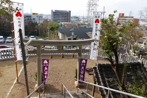 大谷神社の景色