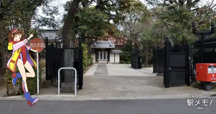 見性寺のその他建物