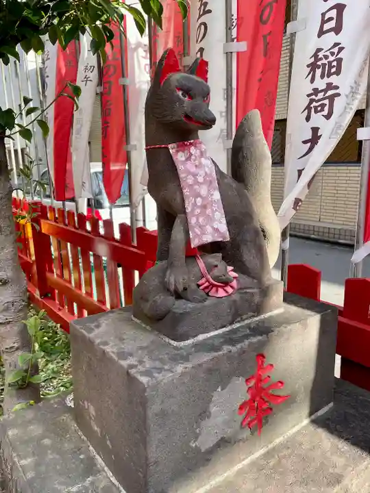 五の日稲荷大明神(神奈川県)