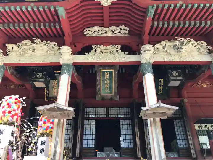 出羽神社(出羽三山神社)~三神合祭殿~のその他建物