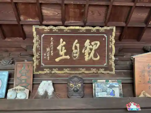 間々観音（龍音寺）(愛知県)