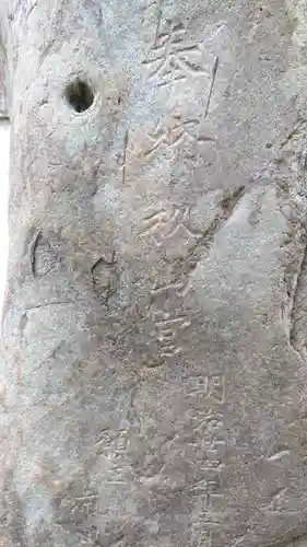 杉山神社のその他建物