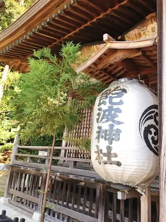 飽波神社のその他建物