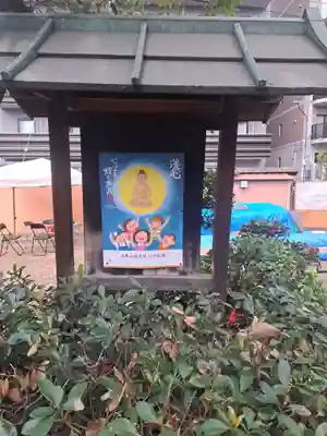 藤次寺のその他建物