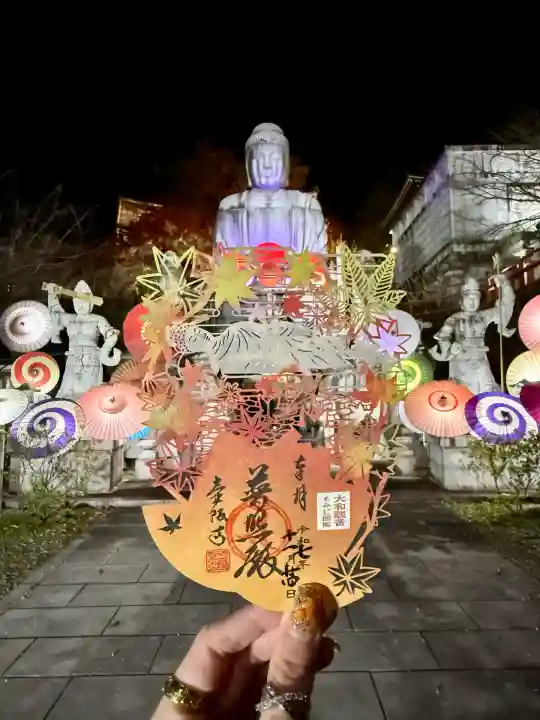 南法華寺(壷阪寺)(奈良県)