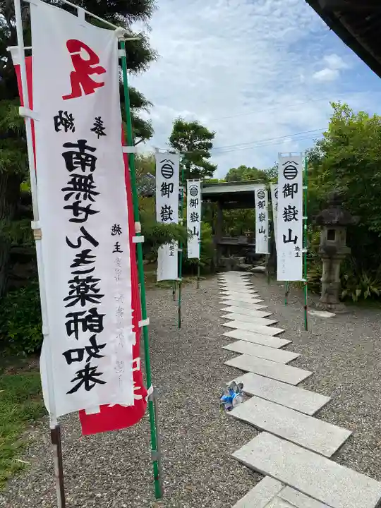 せんき薬師(西福院)のその他建物