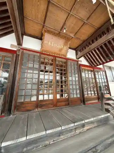 一本栗地主神社の{uncategorized: "未分類", other: "その他", undefined: "問題あり", building: "その他建物", grave: "お墓", sacred_gate: "鳥居", guardian: "狛犬", statue: "像", buddha: "仏像", history: "歴史", nature: "自然", garden: "庭園", animal: "動物", pagoda: "塔", temizu: "手水舎", mountain_gate: "山門・神門", sanctuary: "本殿・本堂", subordinate: "末社・摂社", art: "芸術", scenery: "景色", jizo: "地蔵", ema: "絵馬", goshuin: "御朱印", omikuji: "おみくじ", items: "授与品その他", amulet: "お守り", goshuincho: "御朱印帳", eats: "食事", festival: "お祭り", votive_dance: "神楽", shichigosan: "七五三参", wedding: "結婚式", experience: "体験その他", initially: "初詣", around: "周辺", anti_infection: "感染症対策"}