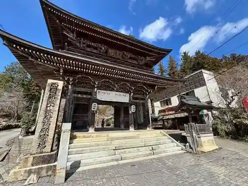 華厳寺(岐阜県)