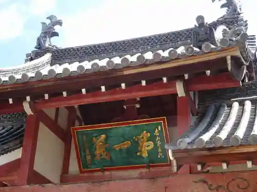 萬福寺の本殿・本堂