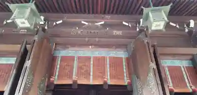 鐵砲洲稲荷神社のその他建物