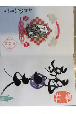 見開き直書きの季節限定御朱印を頂きました。