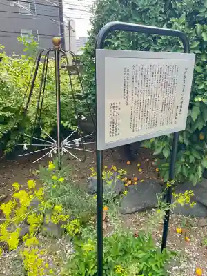 妙善寺(埼玉県)