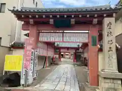 愛染堂勝鬘院の山門