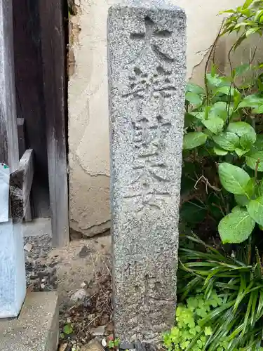 東北院(京都府)
