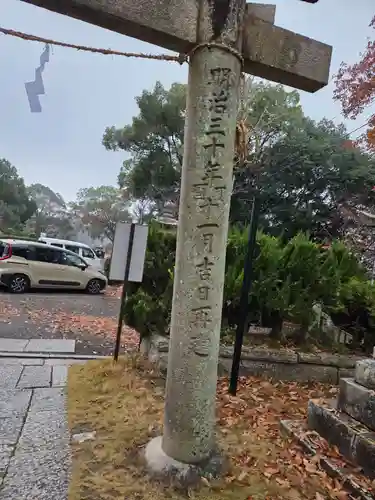 玉井宮東照宮(岡山県)