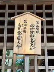 廣田神社(兵庫県)