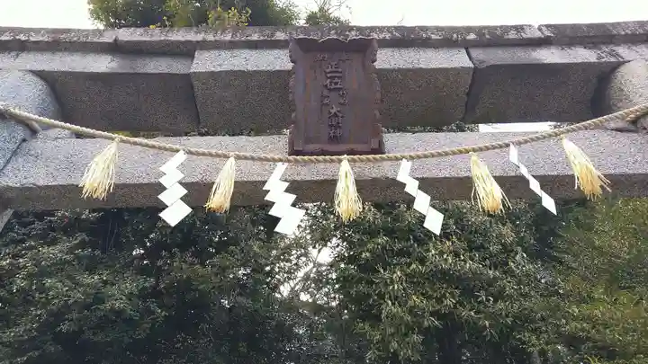 竹駒神社のその他建物
