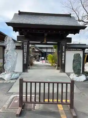 法長寺の山門・神門