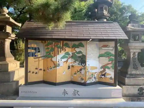 住吉大社(大阪府)