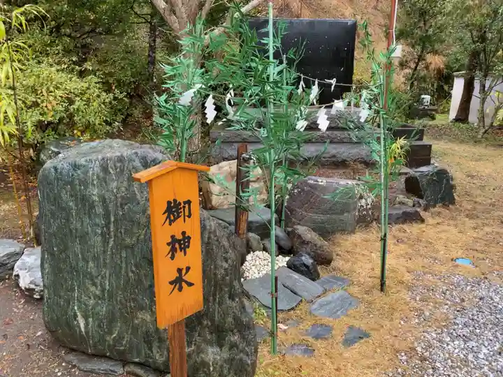 高家神社のその他建物