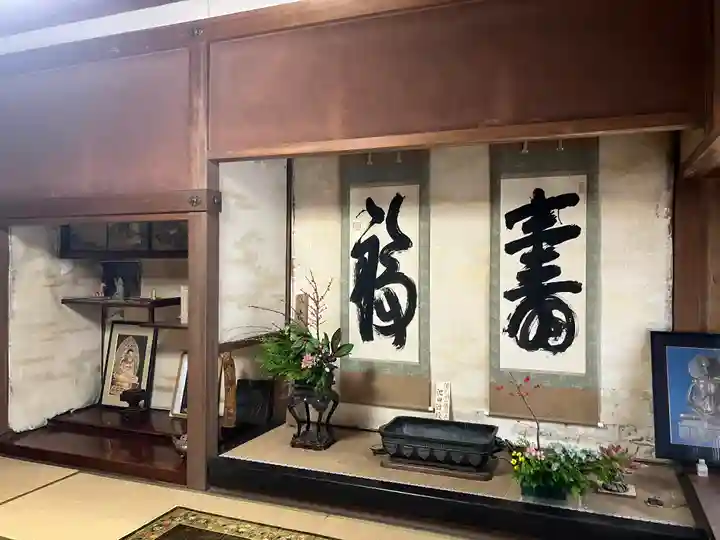 金山寺(岡山県)