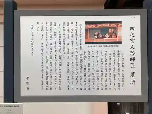 大念寺の歴史