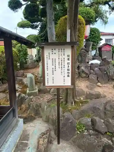 常保寺(東京都)