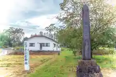 遠流志別石神社(宮城県)