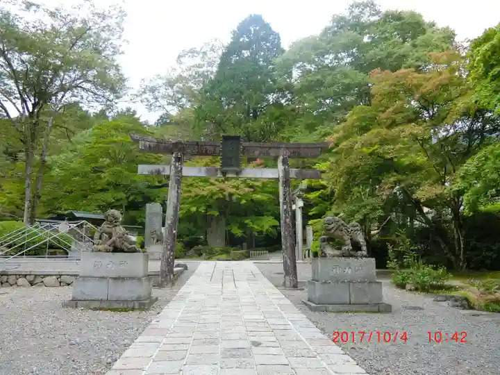 古峯神社(栃木県)