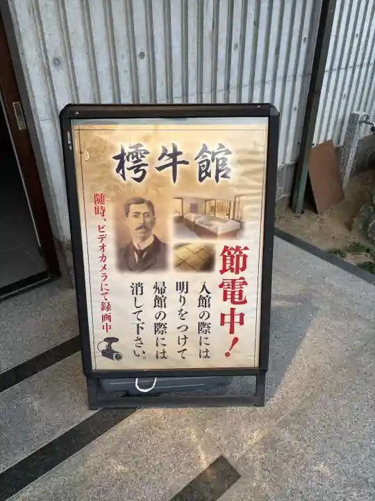 龍華寺(静岡県)