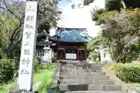 賀久留神社(静岡県)