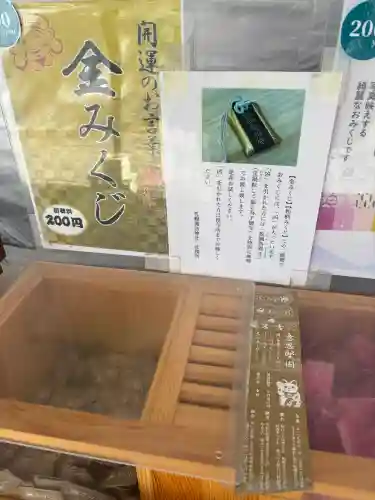 札幌諏訪神社の{uncategorized: "未分類", other: "その他", undefined: "問題あり", building: "その他建物", grave: "お墓", sacred_gate: "鳥居", guardian: "狛犬", statue: "像", buddha: "仏像", history: "歴史", nature: "自然", garden: "庭園", animal: "動物", pagoda: "塔", temizu: "手水舎", mountain_gate: "山門・神門", sanctuary: "本殿・本堂", subordinate: "末社・摂社", art: "芸術", scenery: "景色", jizo: "地蔵", ema: "絵馬", goshuin: "御朱印", omikuji: "おみくじ", items: "授与品その他", amulet: "お守り", goshuincho: "御朱印帳", eats: "食事", festival: "お祭り", votive_dance: "神楽", shichigosan: "七五三参", wedding: "結婚式", experience: "体験その他", initially: "初詣", around: "周辺", anti_infection: "感染症対策"}