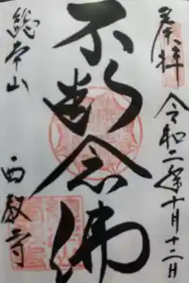 明智光秀。2020年大河ドラマで一躍。