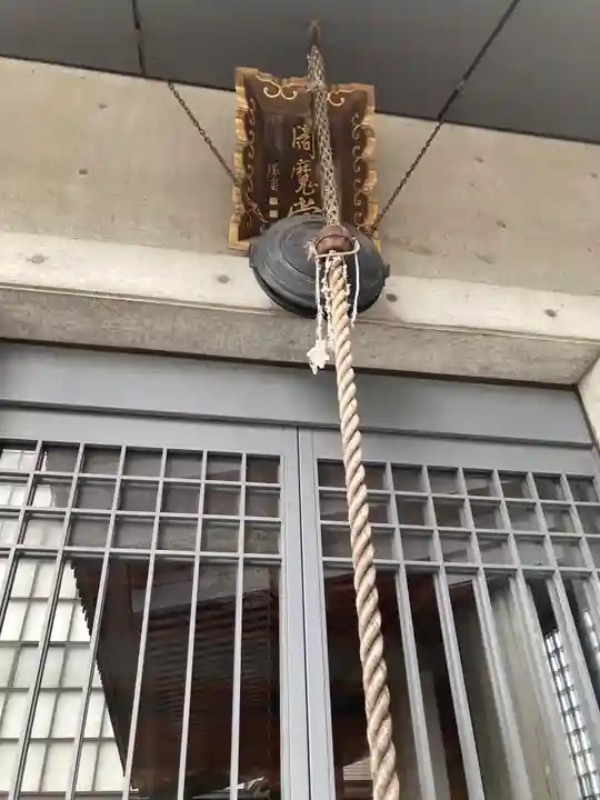 福昌寺(東京都)