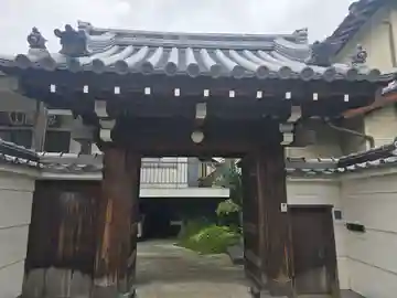 法念寺(奈良県)