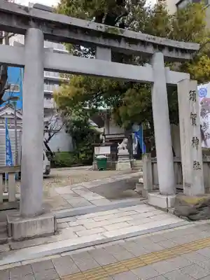 須賀神社(東京都)