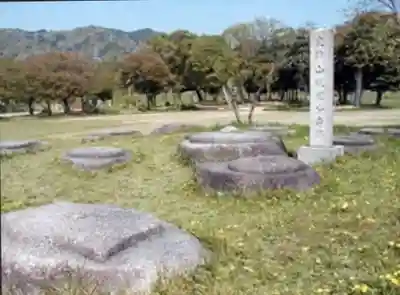 山城国分寺跡（史跡　恭仁宮跡）(京都府)