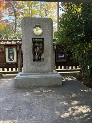 護王神社(京都府)
