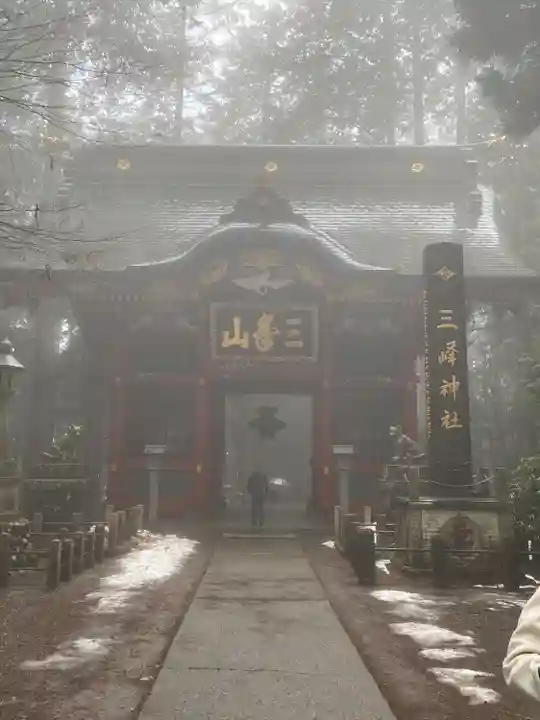 三峯神社(埼玉県)