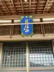 善導寺の本殿