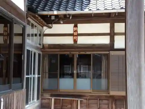 東光寺のその他建物