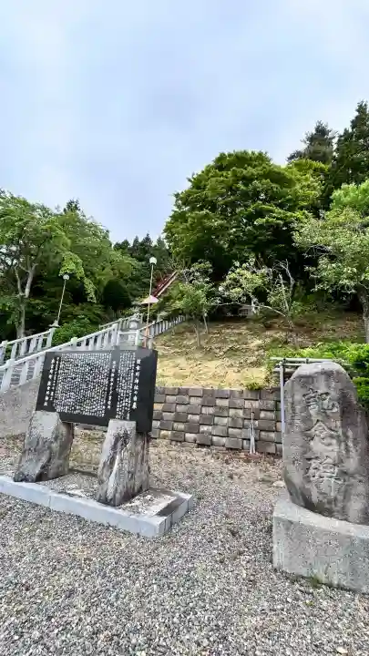 佐女川神社(北海道)