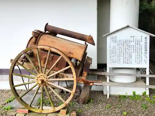 讃岐宮の建物その他