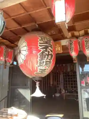 根福寺(愛知県)