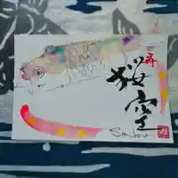 光明寺(静岡県)