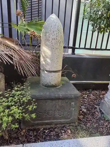 宮益御嶽神社の歴史